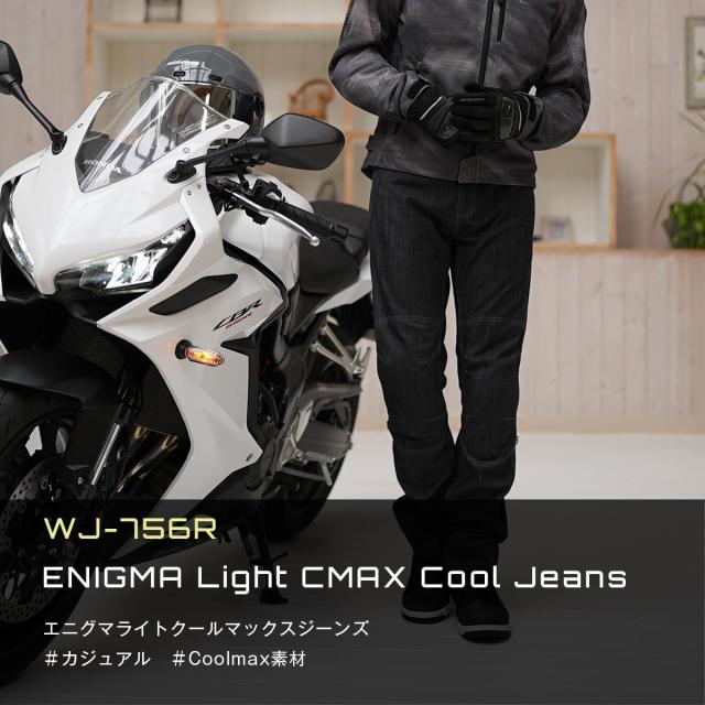 KOMINE 2025モデル WJ-756R エニグマライト CMAX クールジーンズ バイク用 春夏秋向け CEプロテクター ストレッチ Washed Indigo S