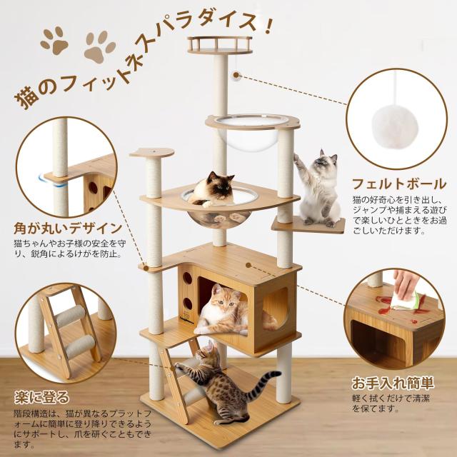 CozyMeow キャットタワー 木製 スリム 宇宙船 据え置き 厚さを増した