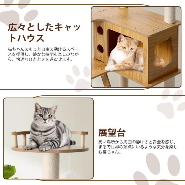 CozyMeow キャットタワー 木製 スリム 宇宙船 据え置き 厚さを増した