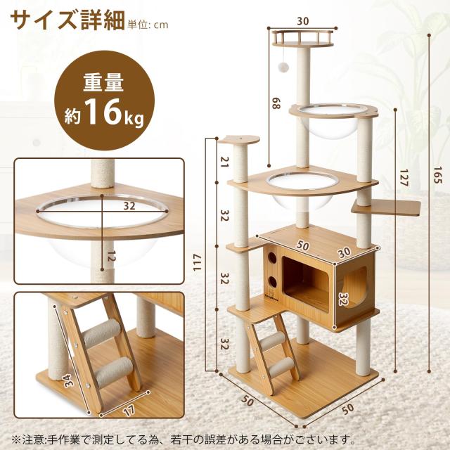 CozyMeow キャットタワー 木製 スリム 宇宙船 据え置き 厚さを増した