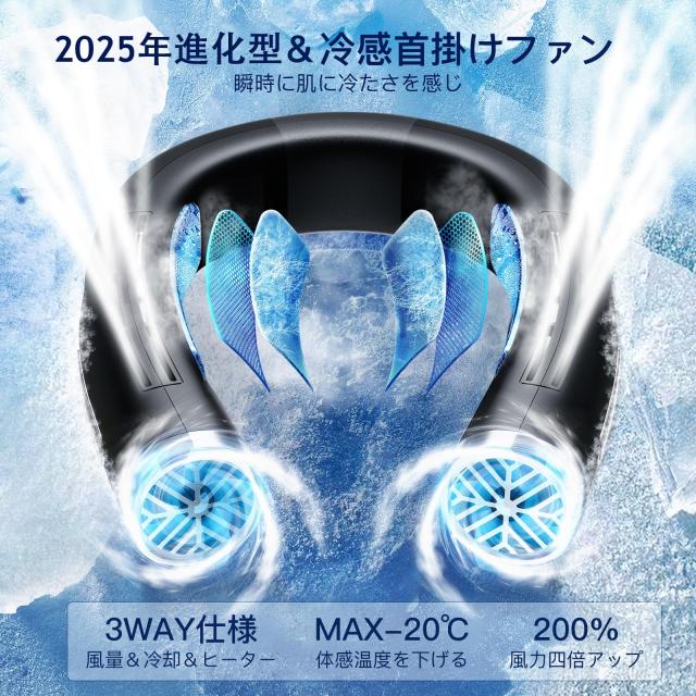 美品 2025年新作 ネッククーラー LY02 PRO冷却プレート 冬夏兼用