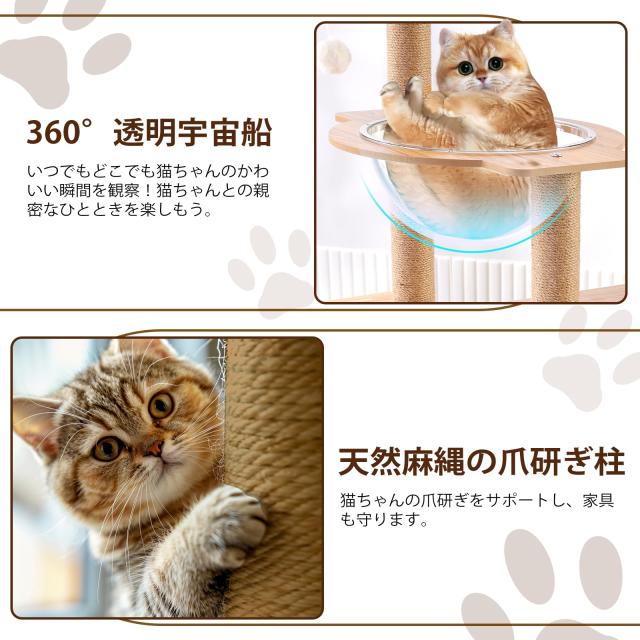 CozyMeow キャットタワー 木製 スリム 宇宙船 据え置き 厚さを増した CozyMeow キャットタワー 木製 スリム 宇宙船 据え置き 厚さを増した