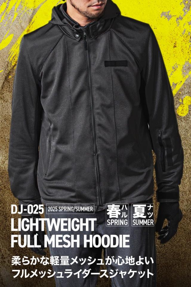 [デイトナ] バイク用 ジャケット 春夏 DJ-025 メンズ ブラック XL外 デイトナ] バイク用 ジャケット 春夏 DJ-025 メンズ ブラック XL外