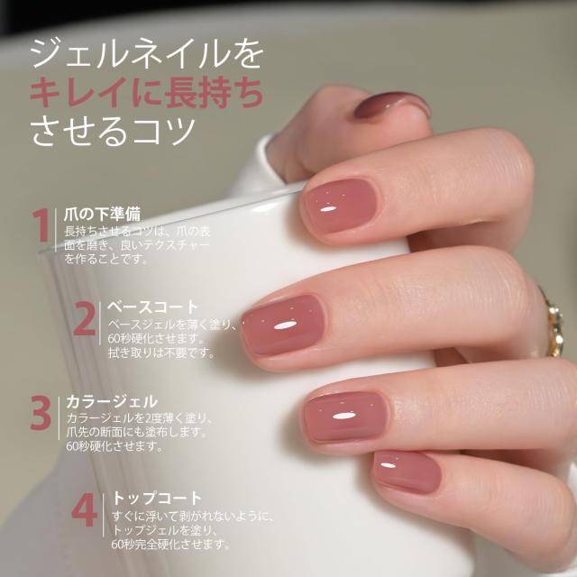 GAOY ジェルネイル シアーカラージェル ピンク ベージュ 単色 16ml