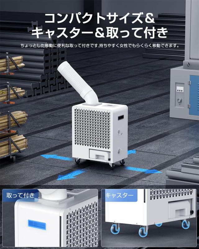 Nayuoo スポットクーラー 【2025液晶パネル】スポットエアコン 工事不要