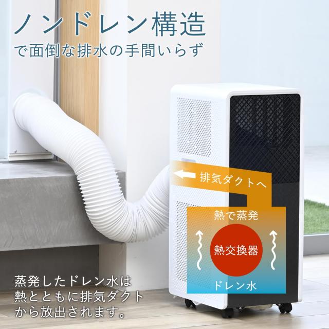 スポットクーラー 移動式エアコン YEC-K222 山善 YAMAZEN Yamazen YEC