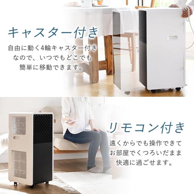 [山善] ポータブルクーラー 家庭用 ~9畳 (冷房/除湿/送風) 山善] ポータブルクーラー 家庭用 ~9畳 (冷房/除湿/送風) ネット限定