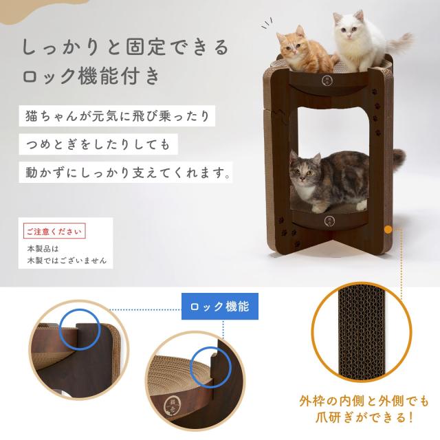 猫壱 爪とぎ バリバリボウルタワーXL まっ黒い赤銅色 3個仕かける【入れもの売りわたす】 XL 大きさ