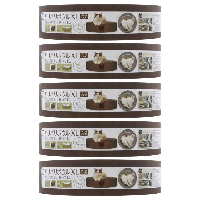 猫壱 爪とぎ バリバリボウルXL 猫柄 ダークブラウン 5個セット【ケース販売】