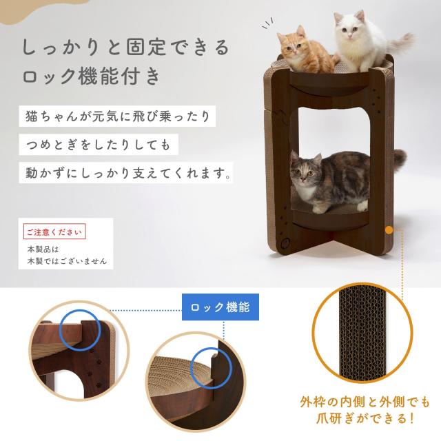 猫壱 爪とぎ バリバリボウルタワー ダークブラウン レギュラー 2個セット_2