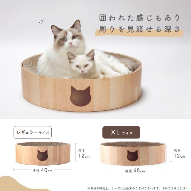 猫壱 爪とぎ バリバリボウルXL 猫柄 ライトブラウン 5個セット【ケース販売】 XL サイズ_2