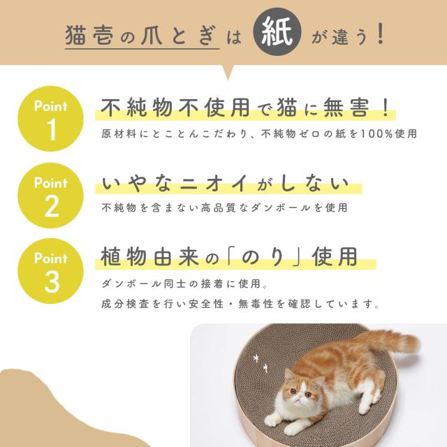 猫壱 爪とぎ バリバリボウルXL 猫柄 ライトブラウン 5個セット【ケース販売】 XL サイズ_3