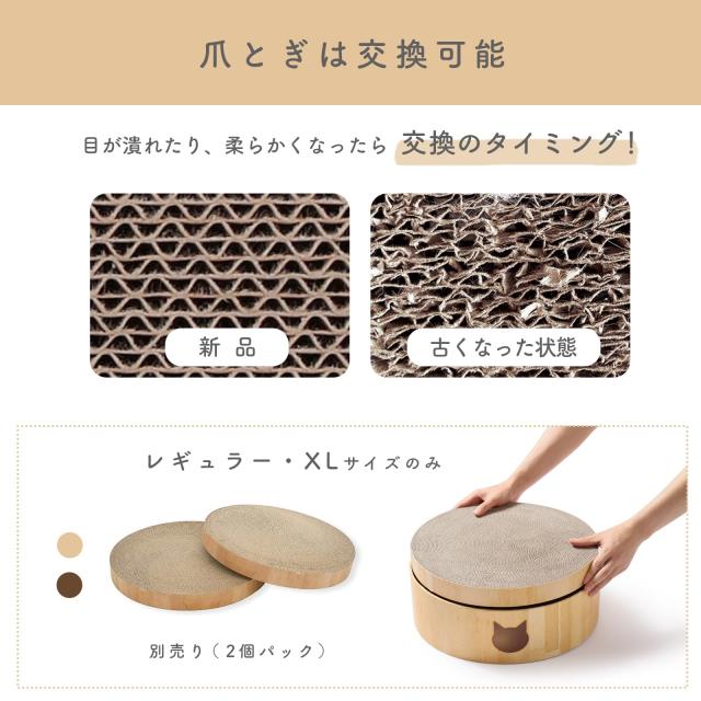 猫壱 爪とぎ バリバリボウルXL 猫柄 ライトブラウン 5個セット【ケース販売】 XL サイズ_4