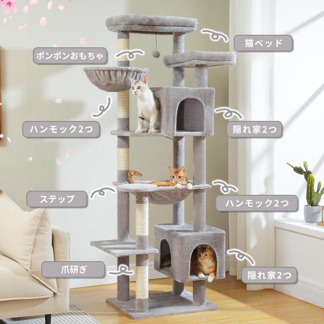 PETEPELA(ぺテぺラ) キャットタワー 大型猫用 か細い 多頭飼い 猫主柱 取り付け型 パウダーコンパクト 省空白文字 ハンモック カクタス 爪研ぎ