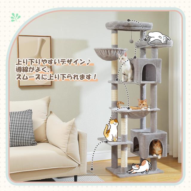 PETEPELA(ぺテぺラ) キャットタワー 大型猫用 か細い 多頭飼い 猫主柱 取り付け型 パウダーコンパクト 省空白文字 ハンモック カクタス 爪研ぎ