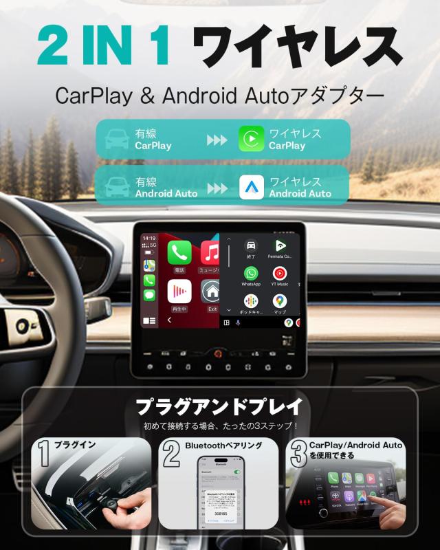 オットキャスト OTTOCAST MINI【2025最新Miniワイヤレスアダプター】CarPlay＆AndroidAutoをワイヤレス化 プラグ＆プレイ 高い安定性 既_1