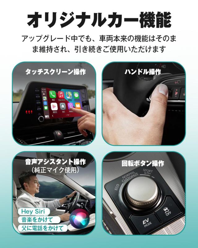 オットキャスト OTTOCAST MINI【2025最新Miniワイヤレスアダプター】CarPlay＆AndroidAutoをワイヤレス化 プラグ＆プレイ 高い安定性 既_4