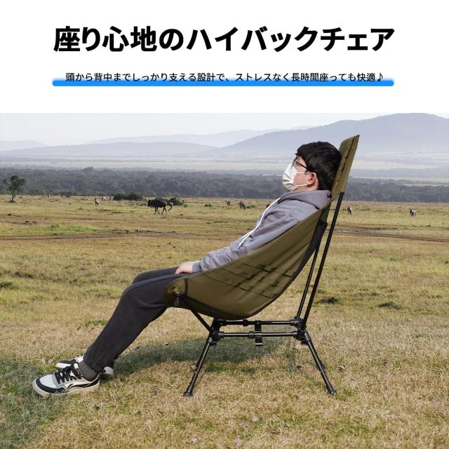 moonlence ハイバックチェア Amazon.co.jp: MOON LENCE アウトドア チェア ローチェア ハイバック