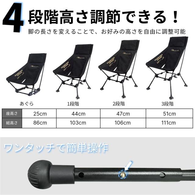 MOON LENCE アウトドア チェア ハイバック 超ワイド67cm 四段階高さ