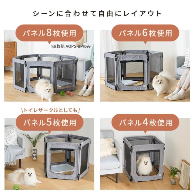 アイリスオーヤマ ペットサークル ケージ 折りたたんで洗える 組み換え可能 コンパクト収納 子犬 老犬 Lサイズ グレー 123長さ x 123幅 x_2
