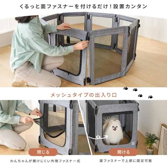 アイリスオーヤマ ペットサークル ケージ 折りたたんで洗える 組み換え可能 コンパクト収納 子犬 老犬 Lサイズ グレー 123長さ x 123幅 x_3