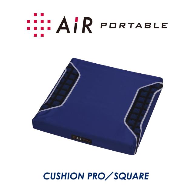 大谷翔平 リミテッドエディション エアーポータブル クッション/スクエア エアーポータブル］クッション プロ／スクエア 大谷翔平選手モデル