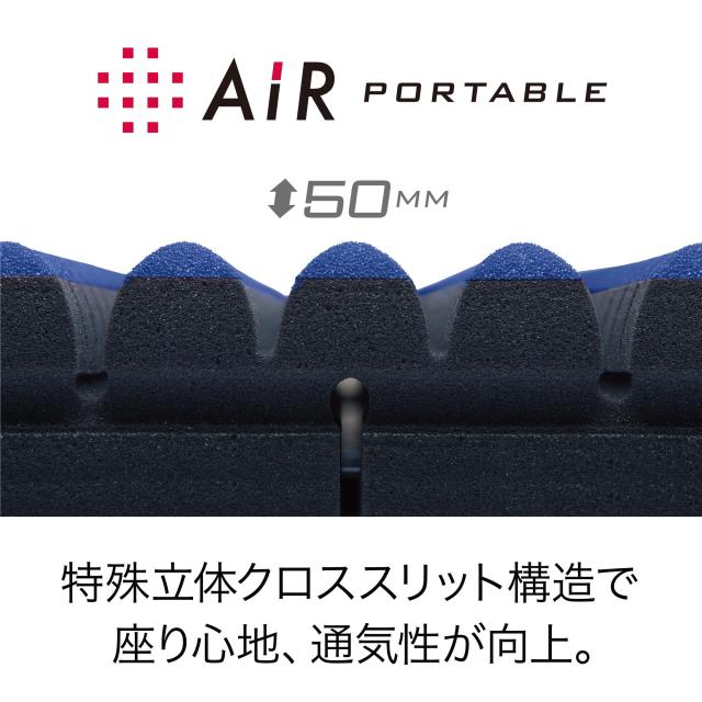 nishikawa 【 西川 】エアーポータブル クッション プロ/スクエア ＜ 大谷翔平選手モデル ＞ 40X40cm (スクエアタイプ) 特殊立体クロスス_2