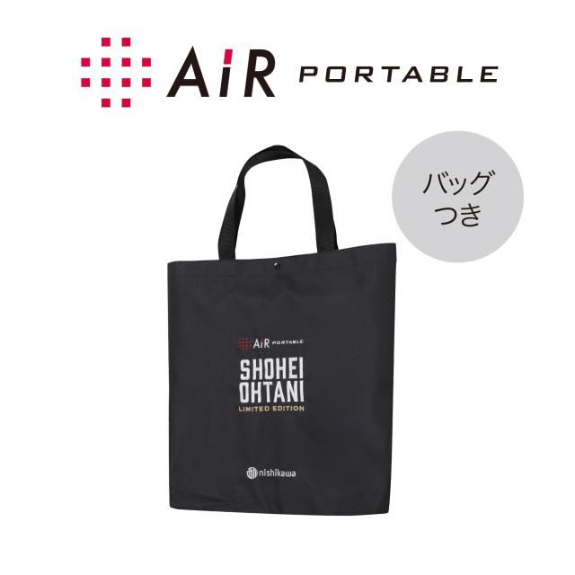 nishikawa 【 西川 】エアーポータブル クッション プロ/スクエア ＜ 大谷翔平選手モデル ＞ 40X40cm (スクエアタイプ) 特殊立体クロスス_3