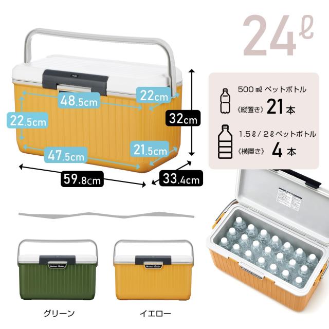 宇崎日新 ロッド レジーナ 山吹 硬硬調 360 未使用・未開封品