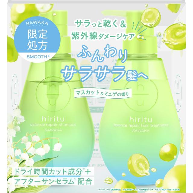 2025夏限定】ヒリツ バランスリペア サワカ シャンプー＆トリ ー