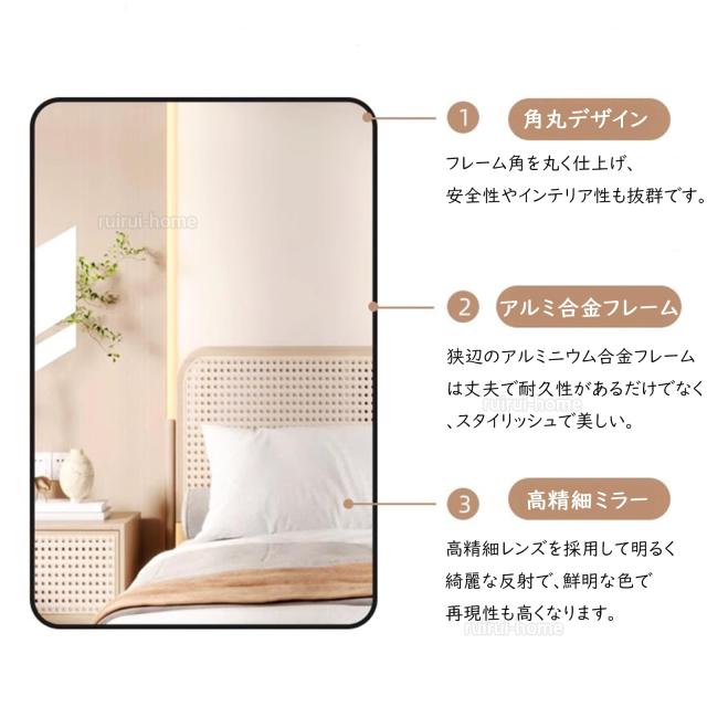 鏡 壁掛け 姿見鏡 化粧鏡 長方形 ウォールミラー アルミ合金フレーム 飛散防止加工 丸角 おしゃれ 玄関 洗面 浴室 寝室 お風呂 洗面台 ブ