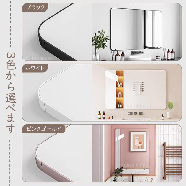 鏡 壁掛け 姿見鏡 化粧鏡 長方形 ウォールミラー アルミ合金フレーム 飛散防止加工 丸角 おしゃれ 玄関 洗面 浴室 寝室 お風呂 洗面台 ブ