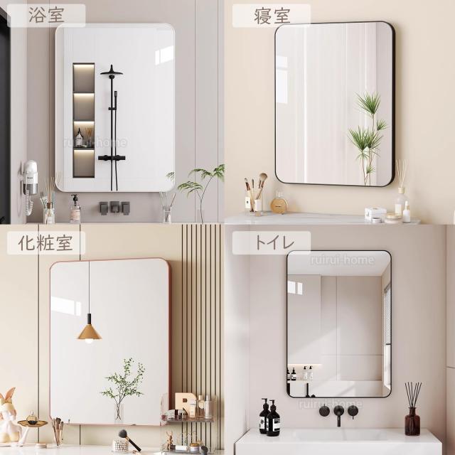 鏡 壁掛け 姿見鏡 化粧鏡 長方形 ウォールミラー アルミ合金フレーム 飛散防止加工 丸角 おしゃれ 玄関 洗面 浴室 寝室 お風呂 洗面台 ブ