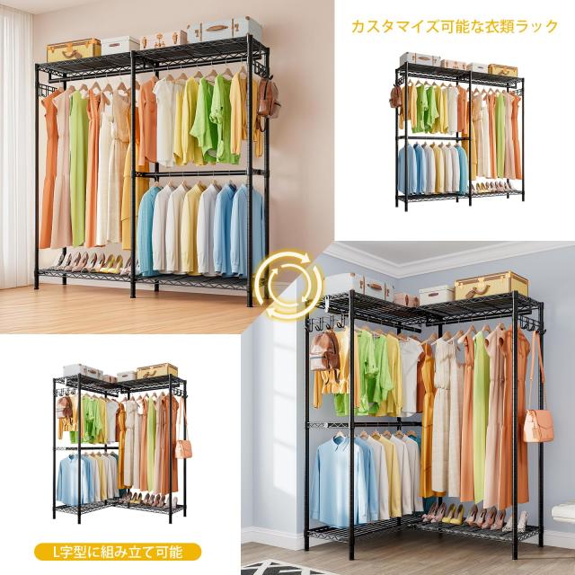ワードローブ スチール ラック 服 収納 Huaniun ハンガーラック 頑丈 