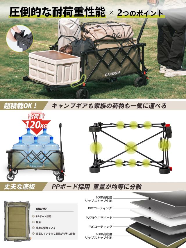 【特価商品】後ろ開け キャリーワゴン 長物対応【3秒で収納·大容量·超軽量】アウ 特価商品】後ろ開け キャリーワゴン 長物対応【3秒で収納·大容量·超