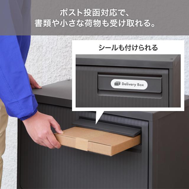 天馬 宅配ボックス 屋外 防水 簡単組立 置き配ボックス 積み重ねても受け取れる 案内ステッカー 簡単設置【容量 58L】【サイズ 幅60×奥_4