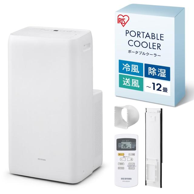【設置工事不要】 アイリスオーヤマ エア コン スポットクーラー 8~12畳 冷風 送風 換気 除湿 梅雨対策 窓パネル付 IPA-3525G ホワイト コ