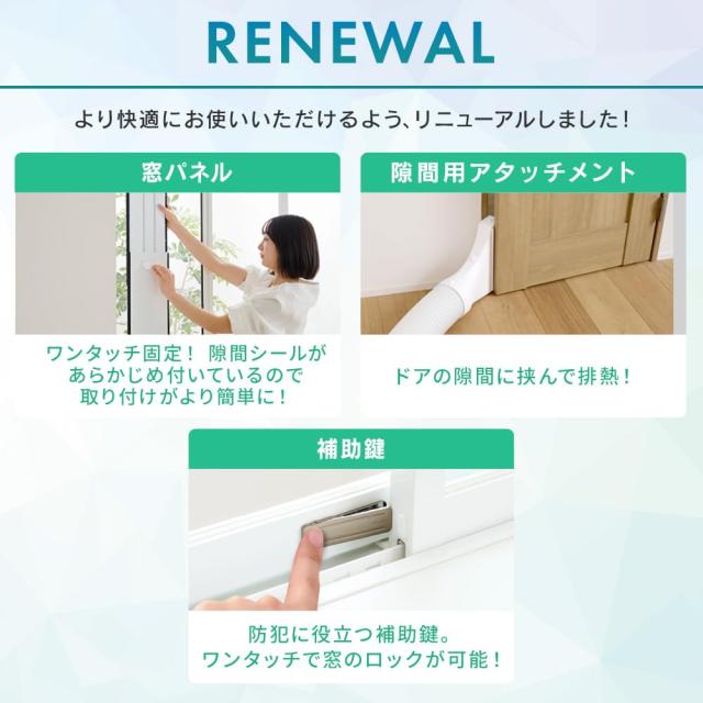 【設置工事不要】 アイリスオーヤマ エア コン スポットクーラー 8~12畳 冷風 送風 換気 除湿 梅雨対策 窓パネル付 IPA-3525G ホワイト コ_1