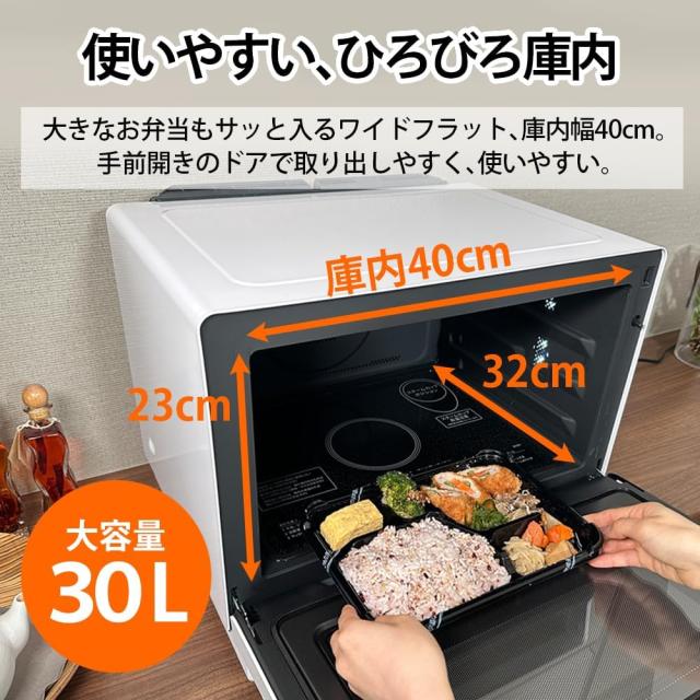 シャープ 過熱水蒸気 オーブンレンジ 31L コンベクション 2段調理 SHARP シャープ 過熱水蒸気 オーブンレンジ 31L コンベクション 2段