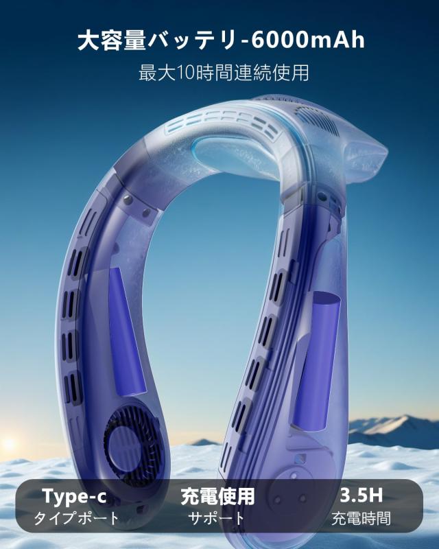 Asminlee 2025 ネッククーラー 冷却プレート 首掛け扇風機 背中 クーラー 上下送風 -20℃瞬間冷却 3段階風量 ファン ネックファン 扇風機