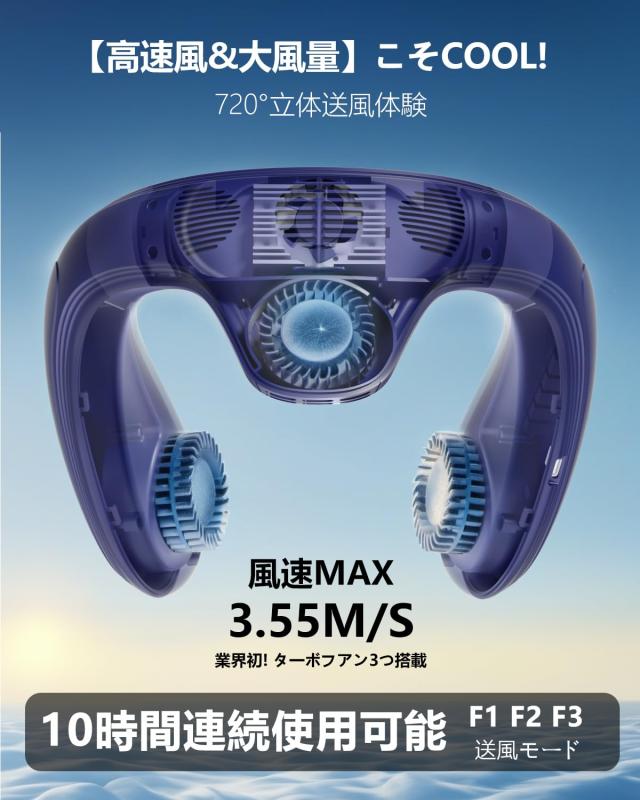 Asminlee 2025 ネッククーラー 冷却プレート 首掛け扇風機 背中 クーラー 上下送風 -20℃瞬間冷却 3段階風量 ファン ネックファン 扇風機