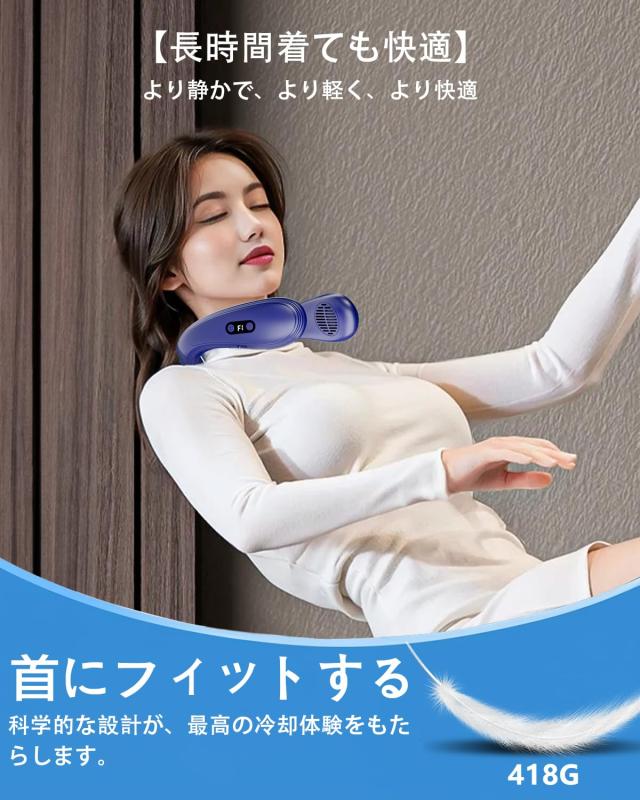 Asminlee 2025 ネッククーラー 冷却プレート 首掛け扇風機 背中 クーラー 上下送風 -20℃瞬間冷却 3段階風量 ファン ネックファン 扇風機