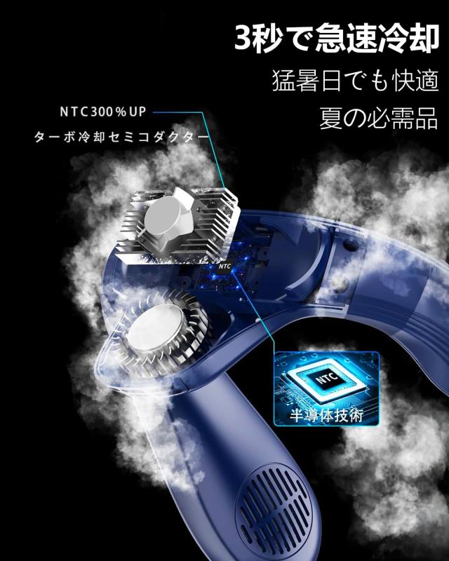 Asminlee 2025 ネッククーラー 冷却プレート 首掛け扇風機 背中 クーラー 上下送風 -20℃瞬間冷却 3段階風量 ファン ネックファン 扇風機