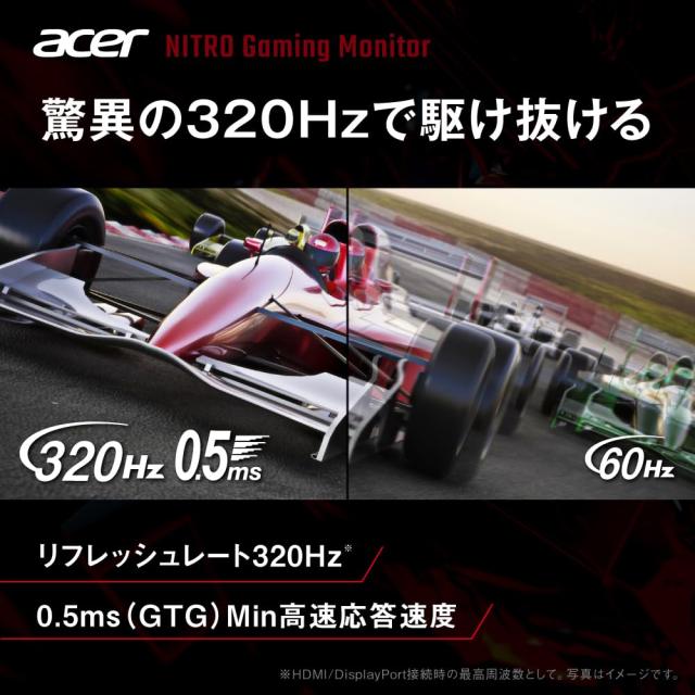Acer 27インチ WQHD 10億7000万色 IPS 非光沢 320Hz 0.5ms(GTG) AMD FreeSync Premium DCI-P3 90% HDR10 ブルーライトシールド HDMI 2.1_2
