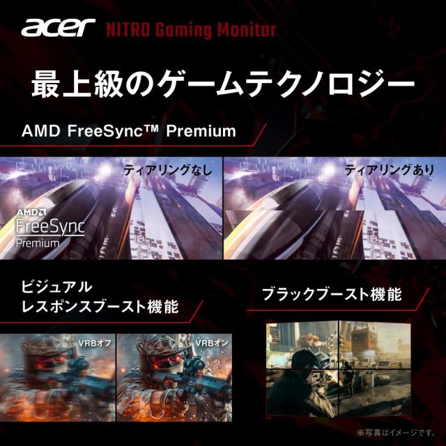 Acer 27インチ WQHD 10億7000万色 IPS 非光沢 320Hz 0.5ms(GTG) AMD FreeSync Premium DCI-P3 90% HDR10 ブルーライトシールド HDMI 2.1_3