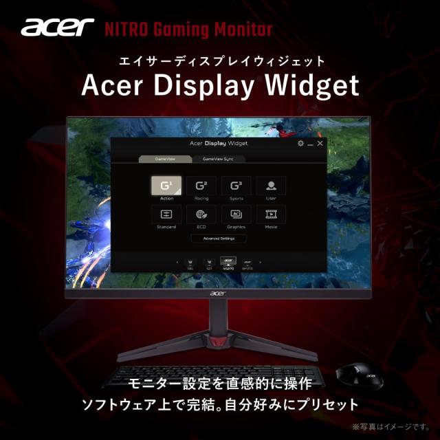 Acer 27インチ WQHD 10億7000万色 IPS 非光沢 320Hz 0.5ms(GTG) AMD FreeSync Premium DCI-P3 90% HDR10 ブルーライトシールド HDMI 2.1_4