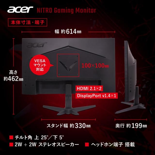 Acer 27インチ WQHD 10億7000万色 IPS 非光沢 320Hz 0.5ms(GTG) AMD FreeSync Premium DCI-P3 90% HDR10 ブルーライトシールド HDMI 2.1_6