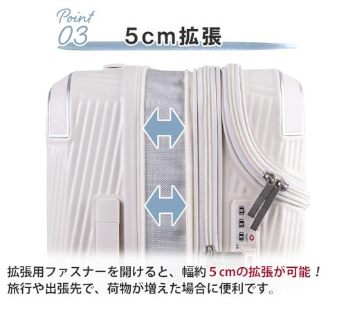 トラベリスト スーツケース キャリーケース ジッパー フロントオープン