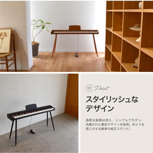 TORTE トルテ 電子ピアノ 88鍵盤 セミウェイトキー フルスケール 日本語表記 128ボイス 木製筐体 ベージュ TDP-SP03WL/BEG スターターセ_2