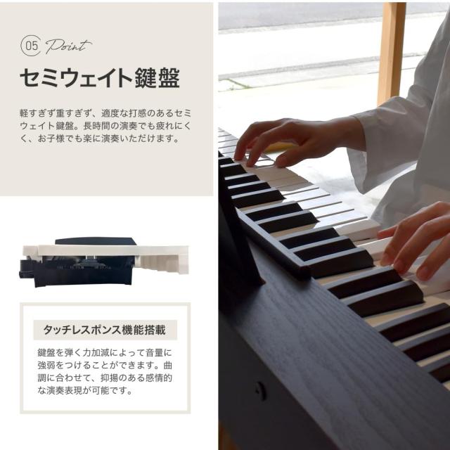 TORTE トルテ 電子ピアノ 88鍵盤 セミウェイトキー フルスケール 日本語表記 128ボイス 木製筐体 ベージュ TDP-SP03WL/BEG スターターセ_5